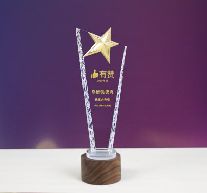 信赖可靠 车早茶汽车用品供应链获有赞 “靠谱供货商”大奖