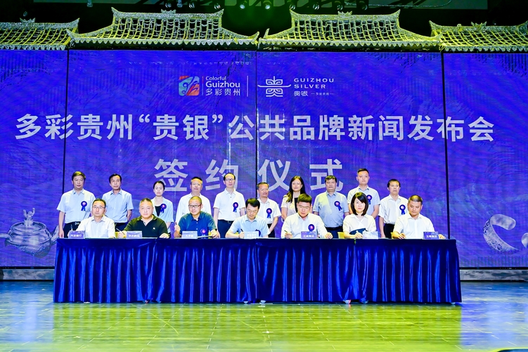 聚焦旅游产业化•案例 | 旅游+文创产业融合：千亿“贵银”扬帆起航