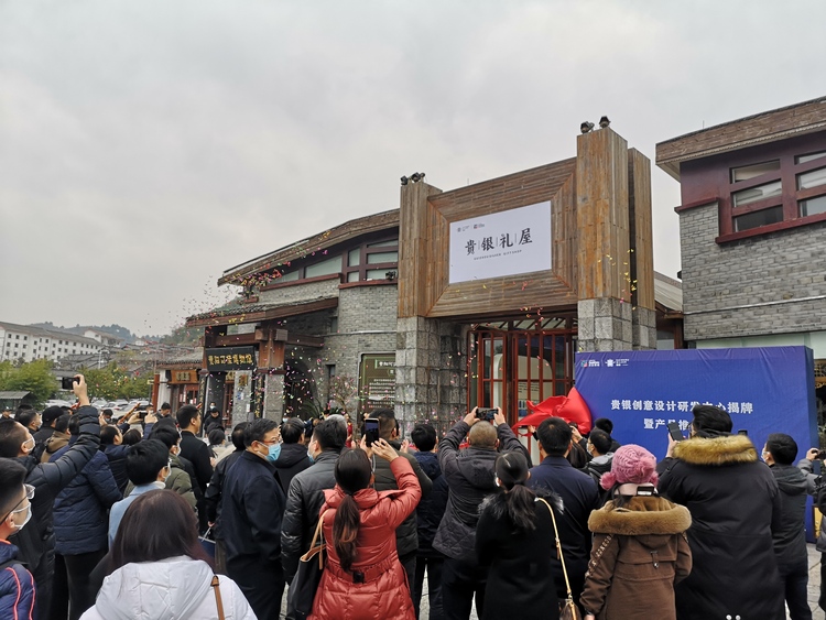 聚焦旅游产业化•案例 | 旅游+文创产业融合：千亿“贵银”扬帆起航
