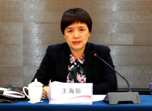 【河南供稿】2019年河南省体育彩票工作会议召开