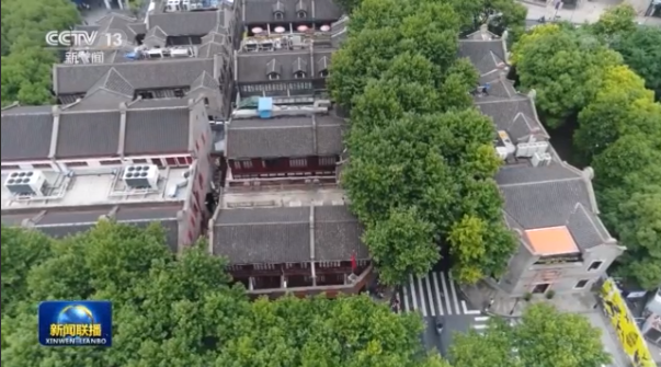 奋斗百年路 启航新征程丨中共一大 百年征程从这里启航