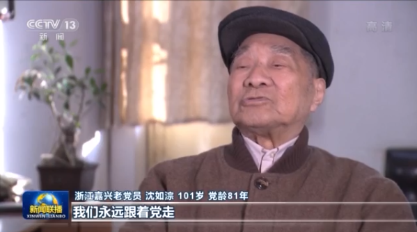 奋斗百年路 启航新征程丨中共一大 百年征程从这里启航