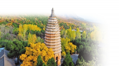 解码中国古塔建筑之“孤例” 《嵩岳寺塔》出版
