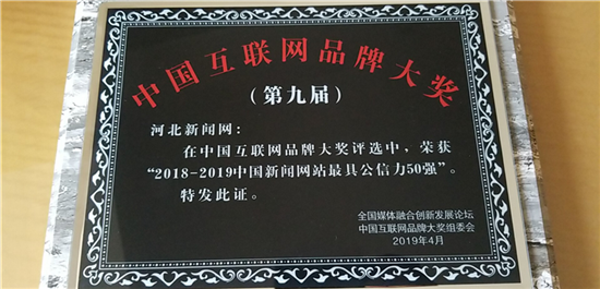 图片默认标题_fororder_微信图片_20190419100735