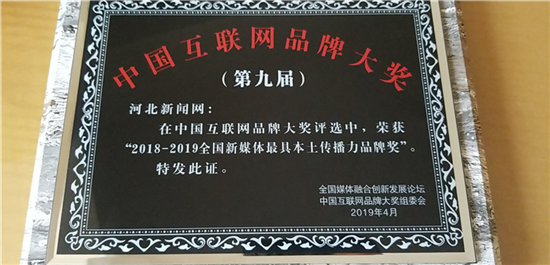图片默认标题_fororder_微信图片_20190419100740