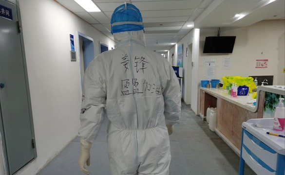 【战“疫”·故事】武汉“疫线”：写在防护服上的平安“家书”