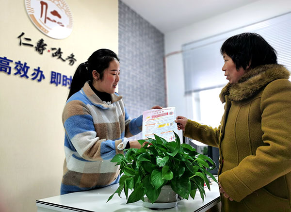眉山仁寿：服务分“三级” 群众少“跑腿”_fororder_1