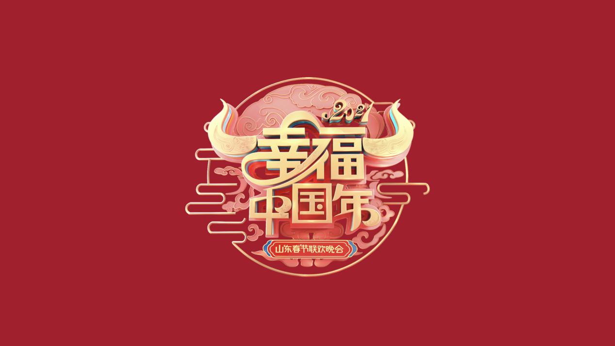 官宣！张韶涵THE9-刘雨昕确认参加2021山东卫视春晚_fororder_3