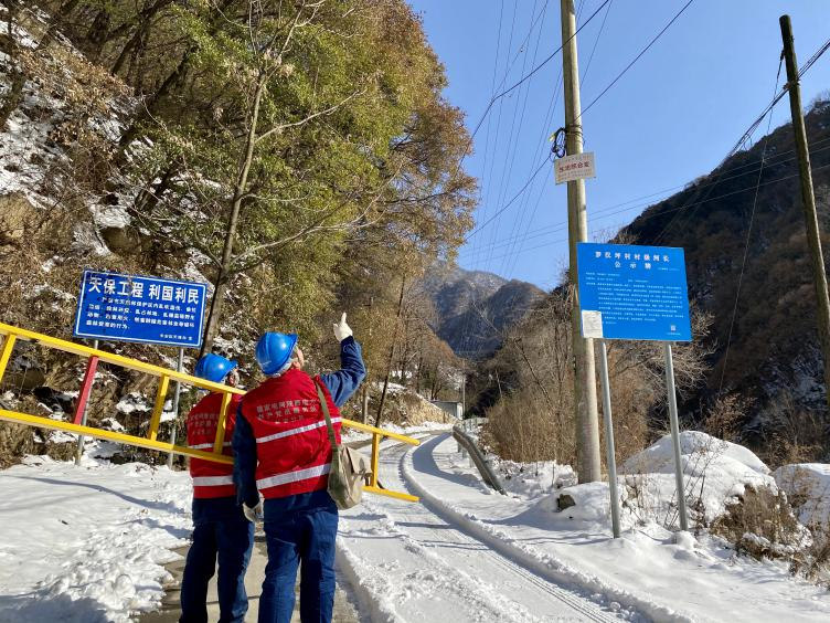 Shaanxi Electric Power Company, State Grid Promising Electricity for Work and Life in Shaanxi_fororder_44