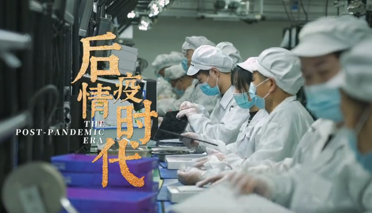 竹内亮回应华春莹点赞：中国后疫情时代值得记录