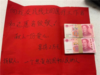 （有修改）（已改标题）【B】沈阳：放下2万元后转身离开 “暖心大娘，我们寻找您”