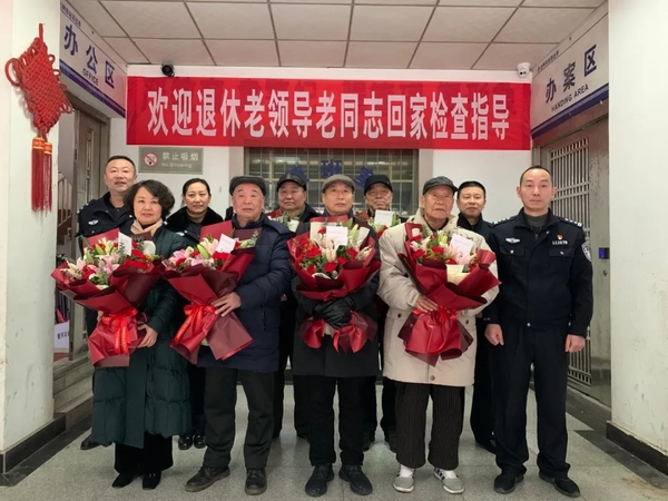（过审）“回警营 忆初心 话传承” 成都铁警组织离退休民警重回警营共庆首个“中国人民警察节”