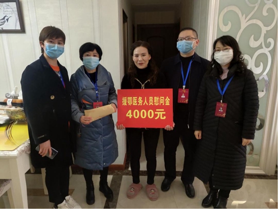 遵义市习水县：为8位驰援武汉医护人员家属送去慰问金