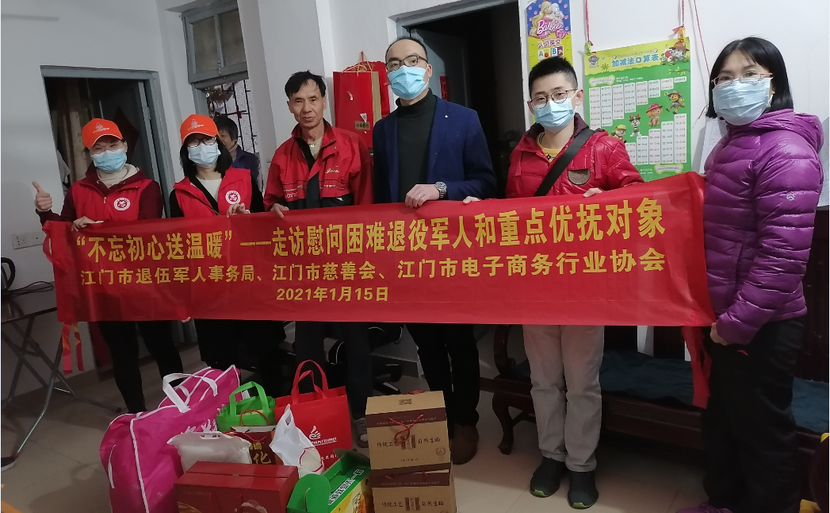 广东江门以“双拥第一课”形式开展慰问困难退役军人活动_fororder_5C65EF1F-9B77-4273-B786-45BB34CD595C