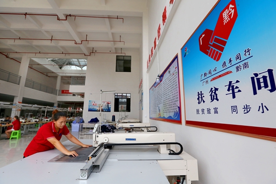 （分上中下三篇）黔南州反贫困决战纪实：一个民族都不能少（下）