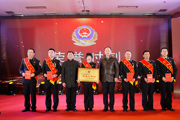 宜宾高县举行“首届中国人民警察节”主题庆祝大会_fororder_颁奖现场-摄影-高学兵4