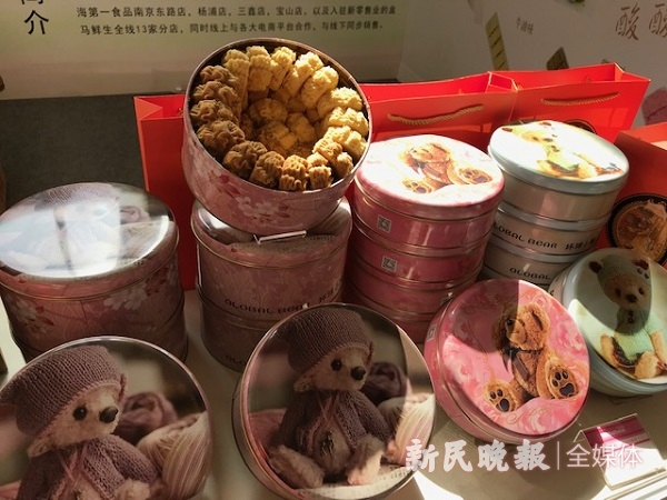 【新时代新作为新篇章】老字号、新品牌细思巧做旅游食品 让“上海味道”走得更远