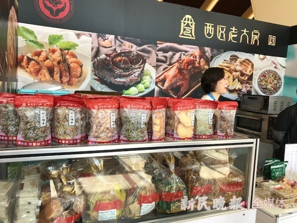【新时代新作为新篇章】老字号、新品牌细思巧做旅游食品 让“上海味道”走得更远