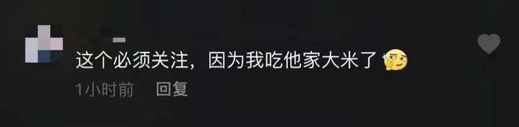 这就是“顶流”！