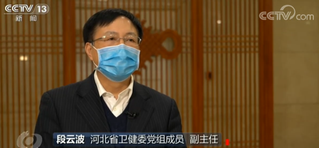 焦点访谈丨严寒中争分夺秒、星夜驰援，我们同舟共“冀”！