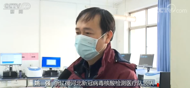 焦点访谈丨严寒中争分夺秒、星夜驰援，我们同舟共“冀”！