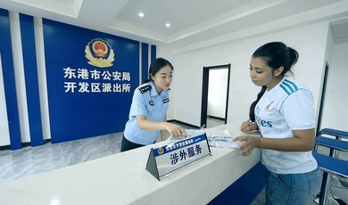 丹东市公安局：业务“一窗办” 服务“零距离”_fororder_微信图片_20210111184826