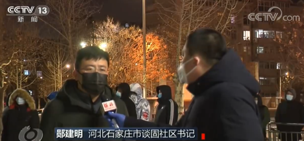 焦点访谈丨严寒中争分夺秒、星夜驰援，我们同舟共“冀”！