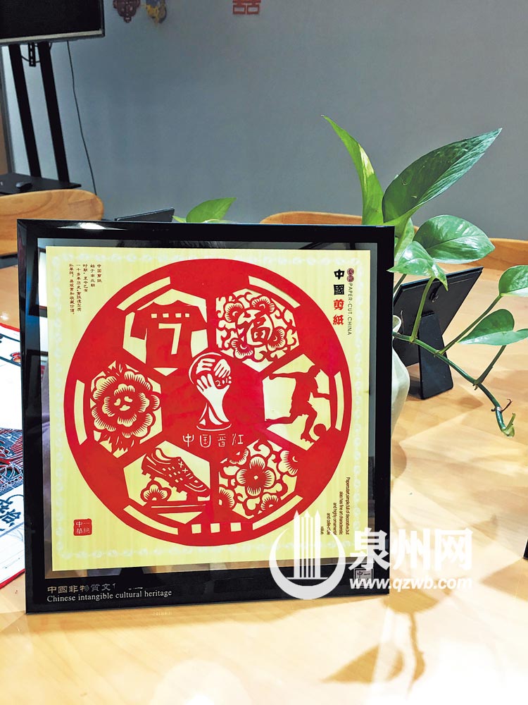 【焦点图】【泉州】【移动版】【Chinanews带图】剪出别样生活 泉州主题元素跃然“纸上”