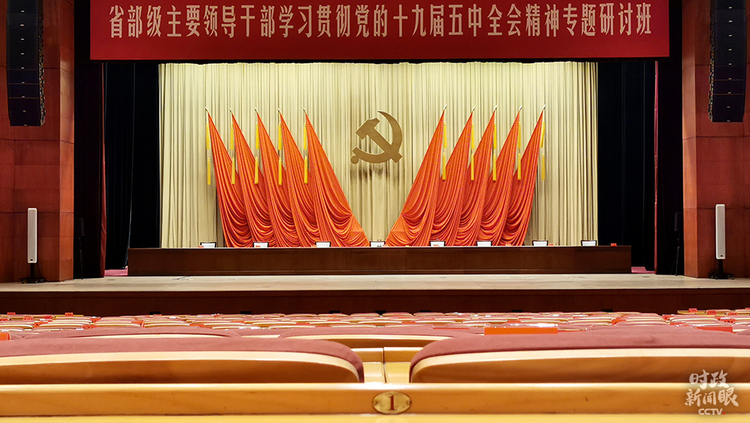 时政新闻眼丨​习近平开讲“新年第一课”，这件事要全面做强