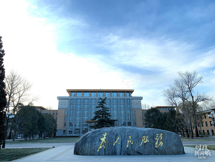 时政新闻眼丨​习近平开讲“新年第一课”，这件事要全面做强