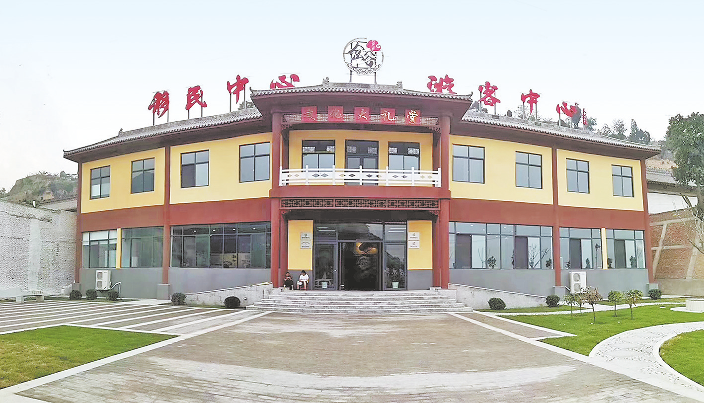 保住黄河好生态 移出幸福新生活——水保治理与水库移民工作同频共振的合阳实践