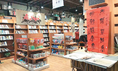 传统超市变模样（中首）（资讯）（财智推荐）
