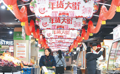 传统超市变模样（中首）（资讯）（财智推荐）