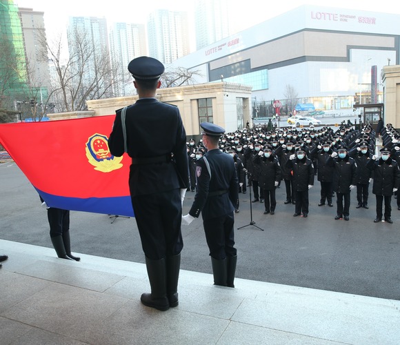 辽宁公安举行“警察节”宣誓活动