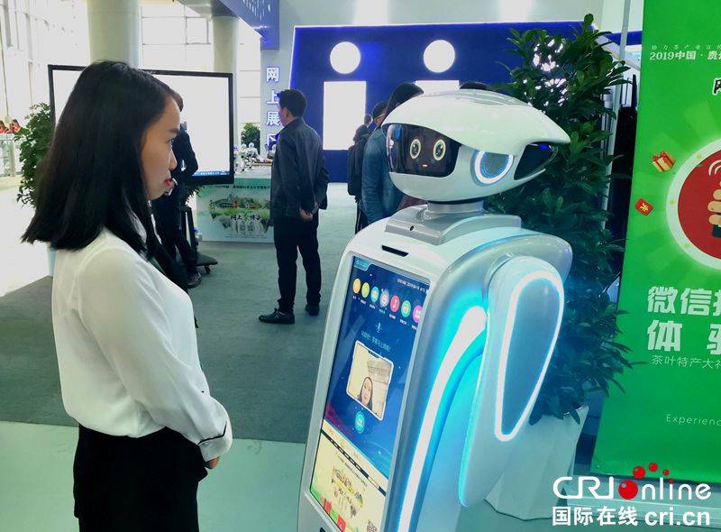 2019中国·贵州国际茶文化节暨茶产业博览会贵州湄潭开幕（组图）