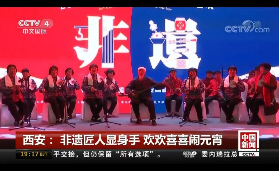 上央视了！西安高新非遗展圆满落幕