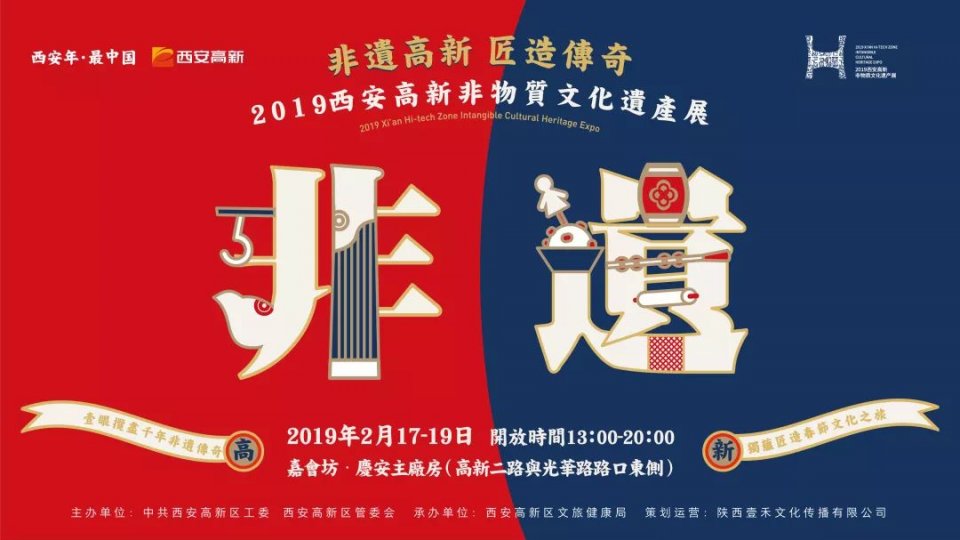 上央视了！西安高新非遗展圆满落幕