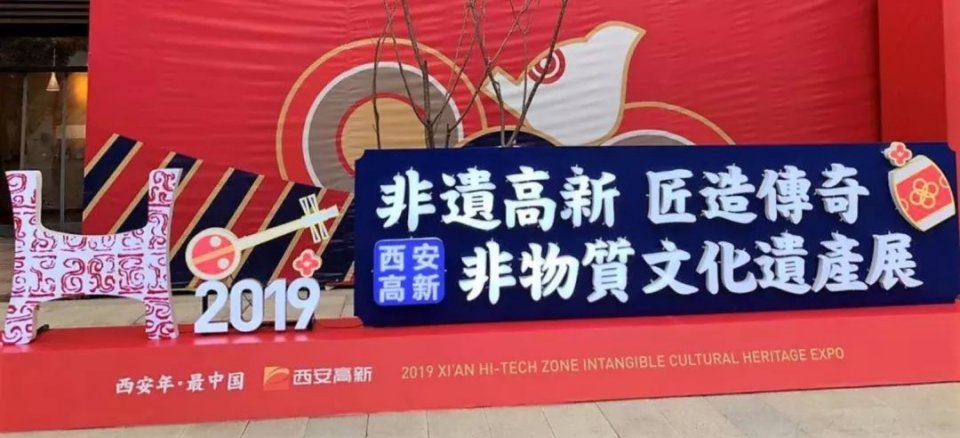 上央视了！西安高新非遗展圆满落幕