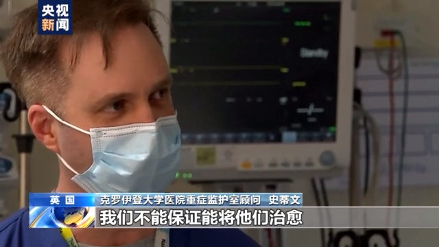 英政府首席医疗顾问称 英国疫情“最坏”时期将至