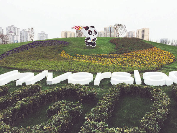（转载）闲置地块变身“大运打卡点”_fororder_11