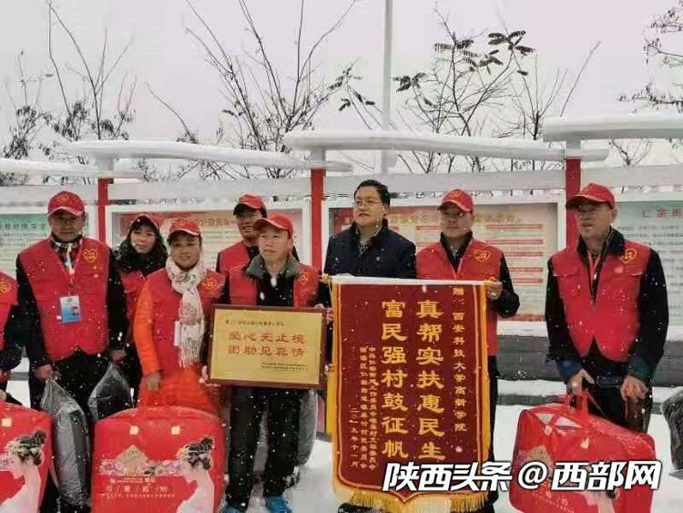 脱贫攻坚丨西安浐灞扶贫“铁三角” 打出脱贫“合力拳”