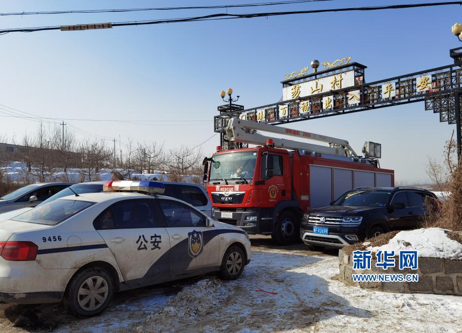 山东笏山金矿爆炸救援继续