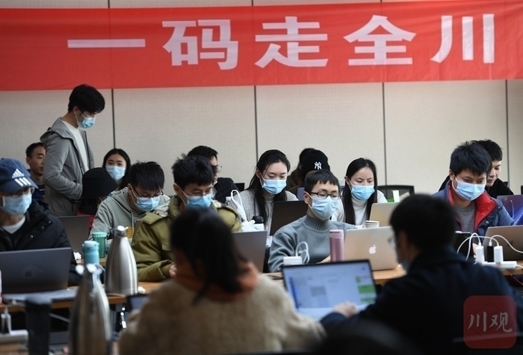 （转载）四川发布全省统一健康码 “四川天府健康通”上线，这样申领！