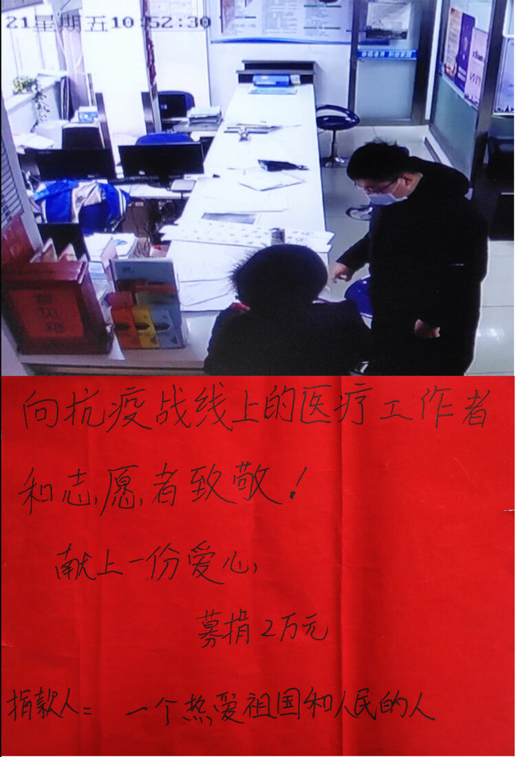 点赞！了不起的你——三张照片背后的泪目故事