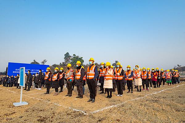 自贡市2021年第一批71个重大项目集中开工_fororder_5集中开工仪式现场（摄影-廖志全）
