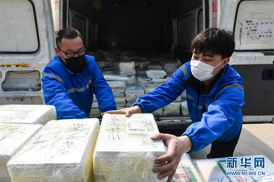 太原：停课不停学 寄送教材忙
