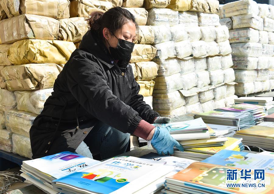 太原：停课不停学 寄送教材忙