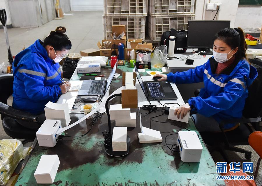 太原：停课不停学 寄送教材忙