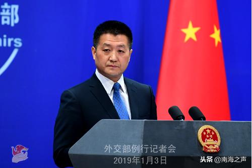 越南渔船又被中国海警船撞击？外交部：在管辖的海域内正常执法