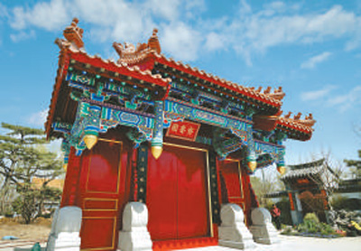 世园会山东园—— 齐风鲁韵 山水家园（北京世园会风采）